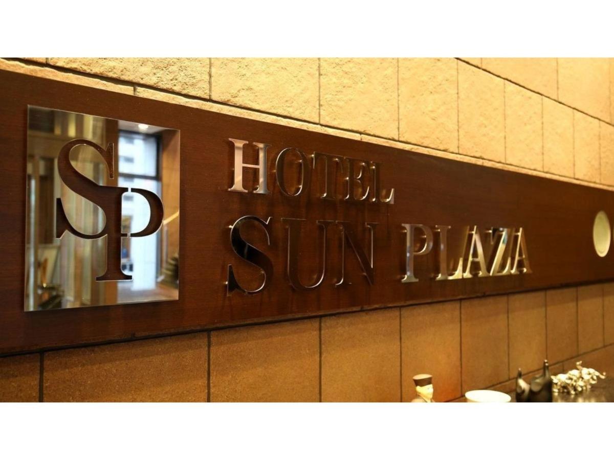 Hotel Sunplaza Osaka Sakai Annex Esterno foto
